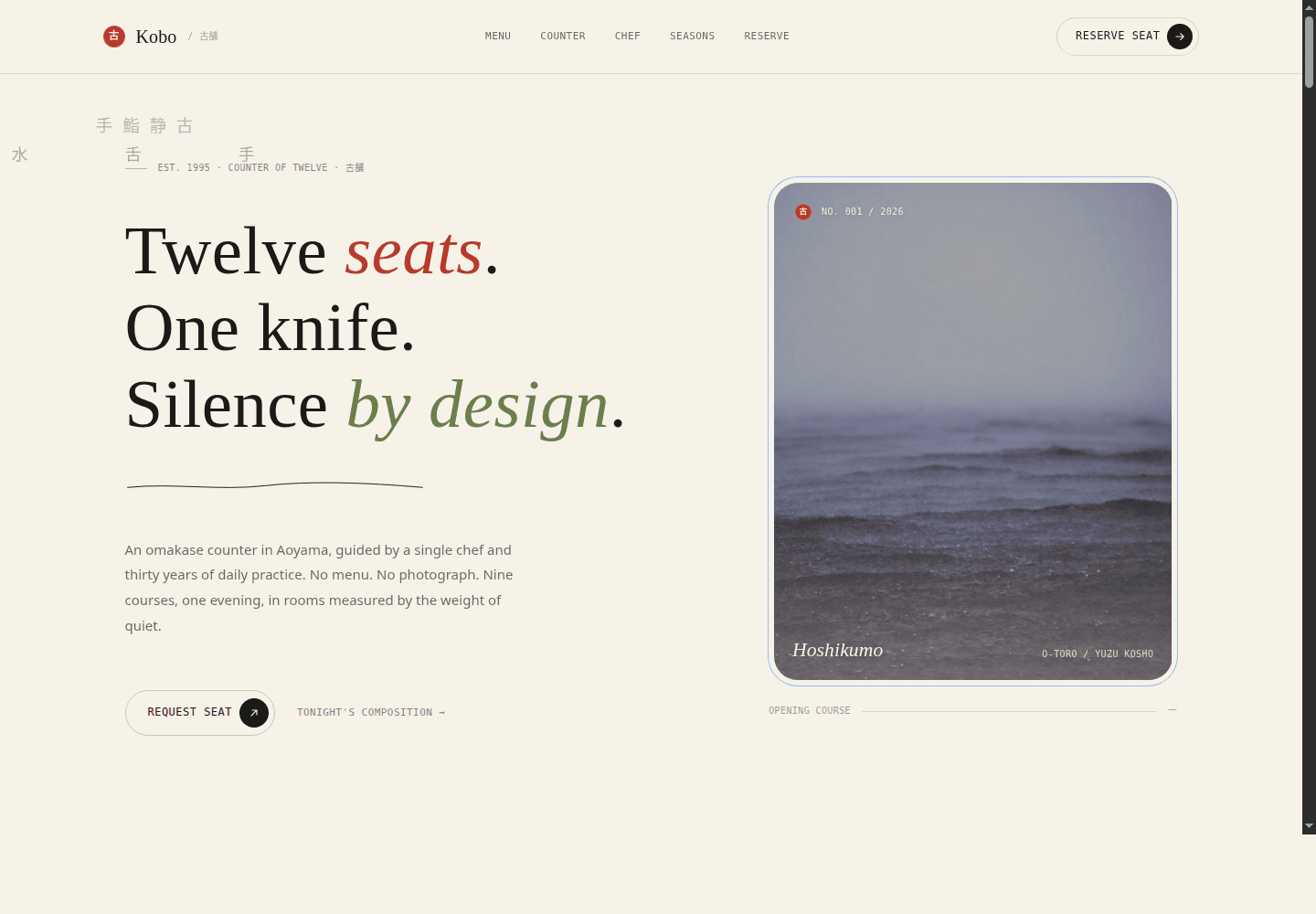 Kobo landing page preview